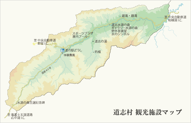 道志村観光施設マップ