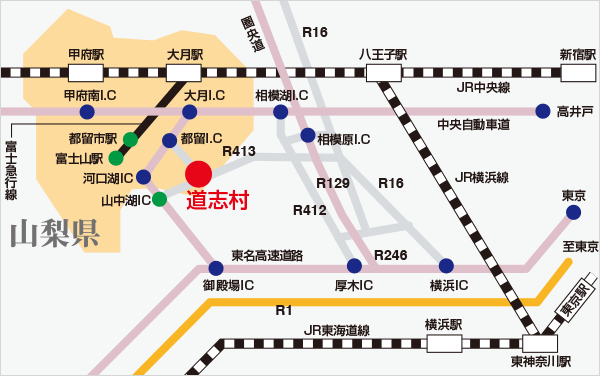 道志村への交通のご案内