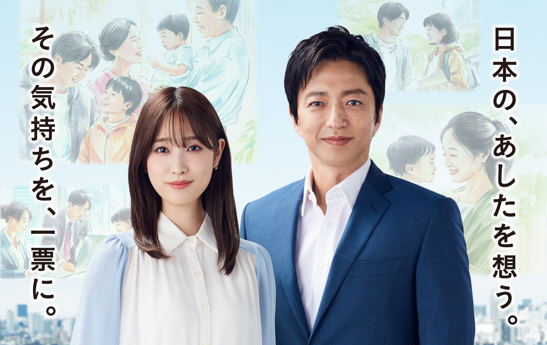 第50回衆議院議員総選挙及び第26回最高裁判所裁判官国民審査について 道志村役場ホームページ